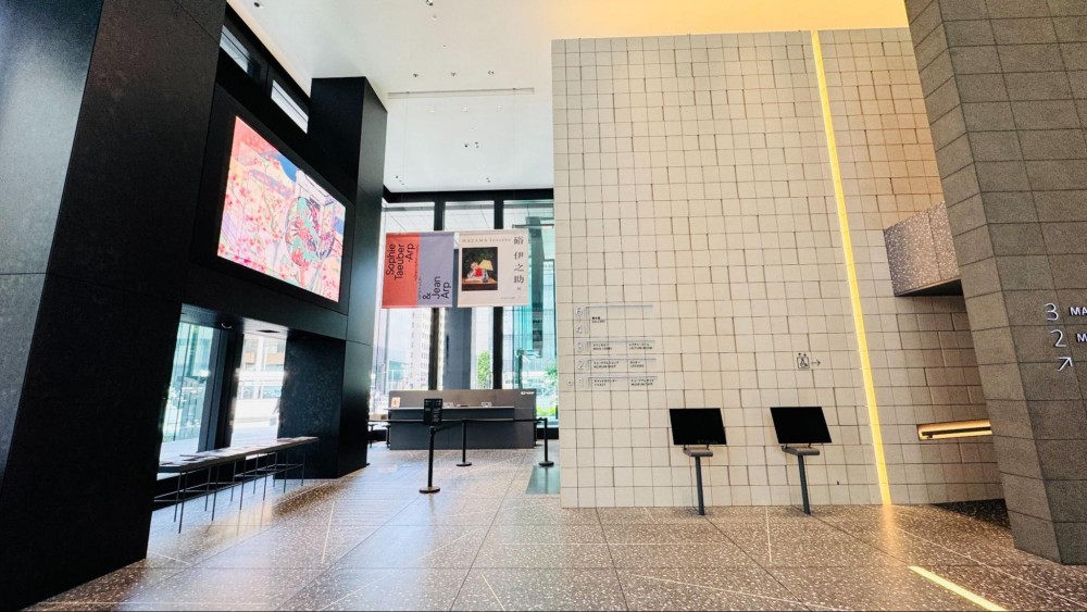 ARTIZON MUSEUM 미술관